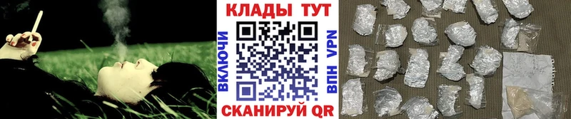 Где можно купить наркотики Чистополь СК  Меф  Гашиш  КОКАИН 