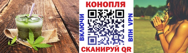 Печенье с ТГК конопля  гидра сайт  Чистополь 
