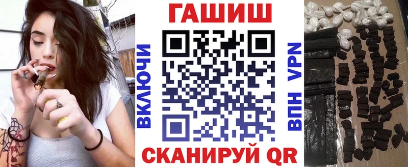 ГАШИШ хэш  Чистополь 