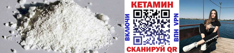 кракен как зайти  Чистополь  Кетамин ketamine 