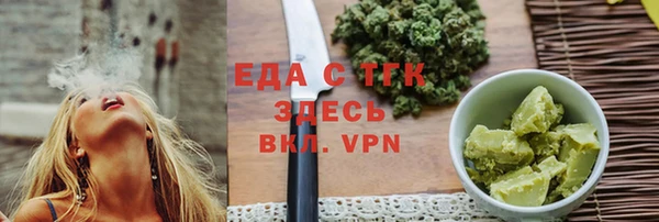 трава Балахна
