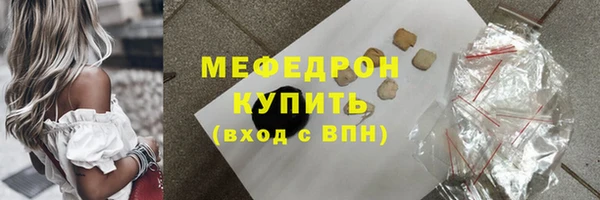 меф VHQ Баксан