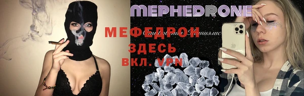 трава Балахна