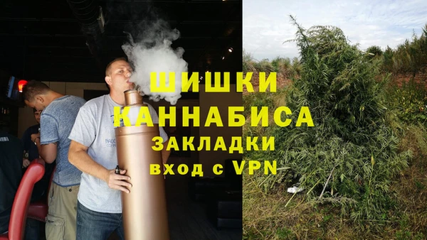 ALPHA-PVP Балабаново