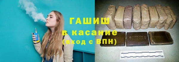 ALPHA-PVP Балабаново