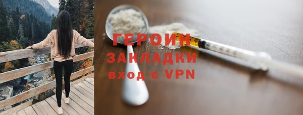 трава Балахна
