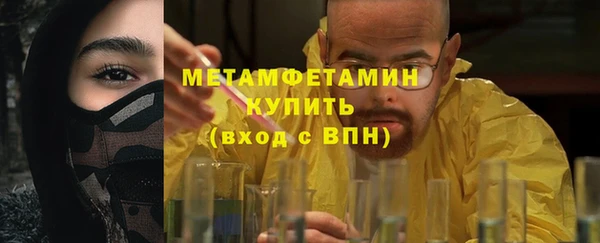 ALPHA-PVP Балабаново