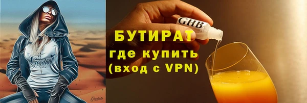 трава Балахна