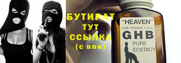 трава Балахна