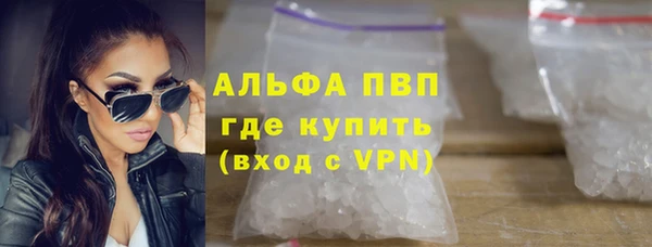 ALPHA-PVP Балабаново