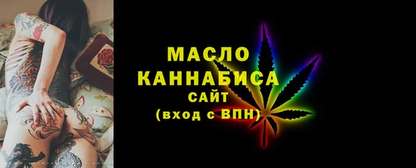 ALPHA-PVP Балабаново