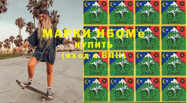 трава Балахна