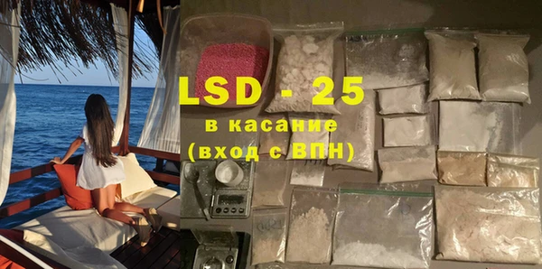 трава Балахна