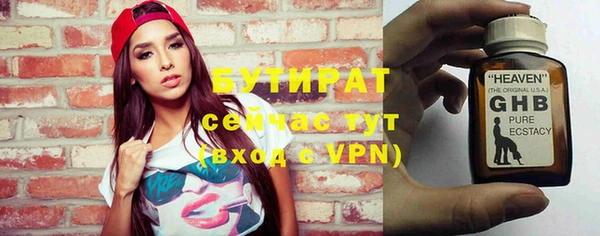 меф VHQ Баксан
