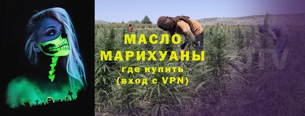 трава Балахна