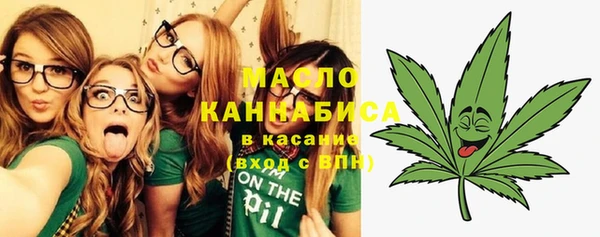 трава Балахна