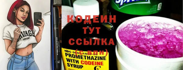 альфа пвп VHQ Пролетарск