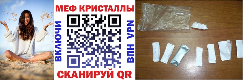 Меф VHQ  Чистополь 